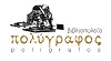 poligrafos logo final mail signature2